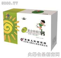 構(gòu)筑健康防線 全面解析現(xiàn)代保健食品產(chǎn)品庫(kù)